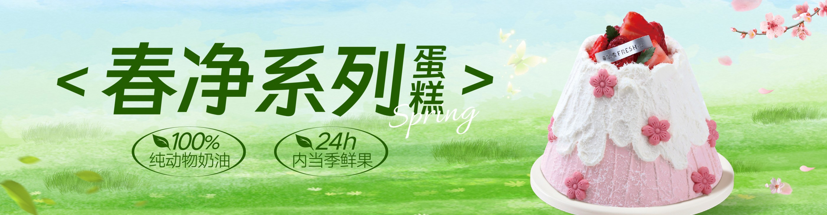 华菲尔