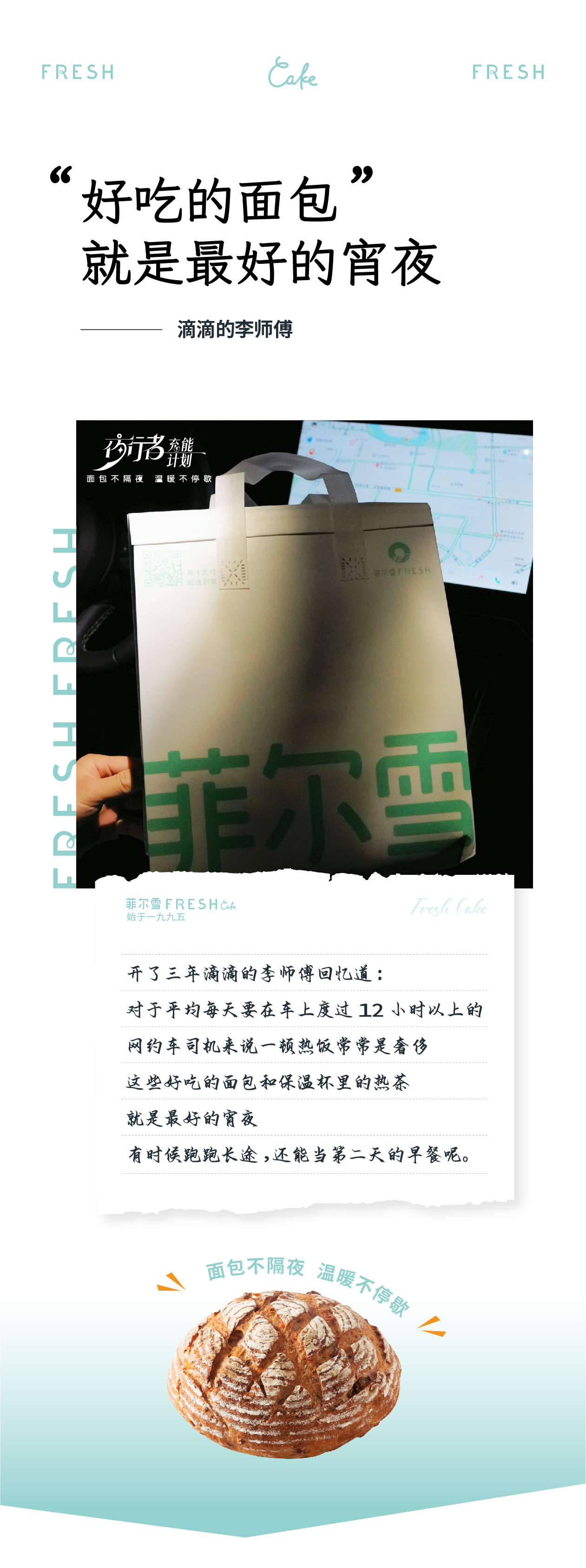 20250410充能者计划-08.jpg