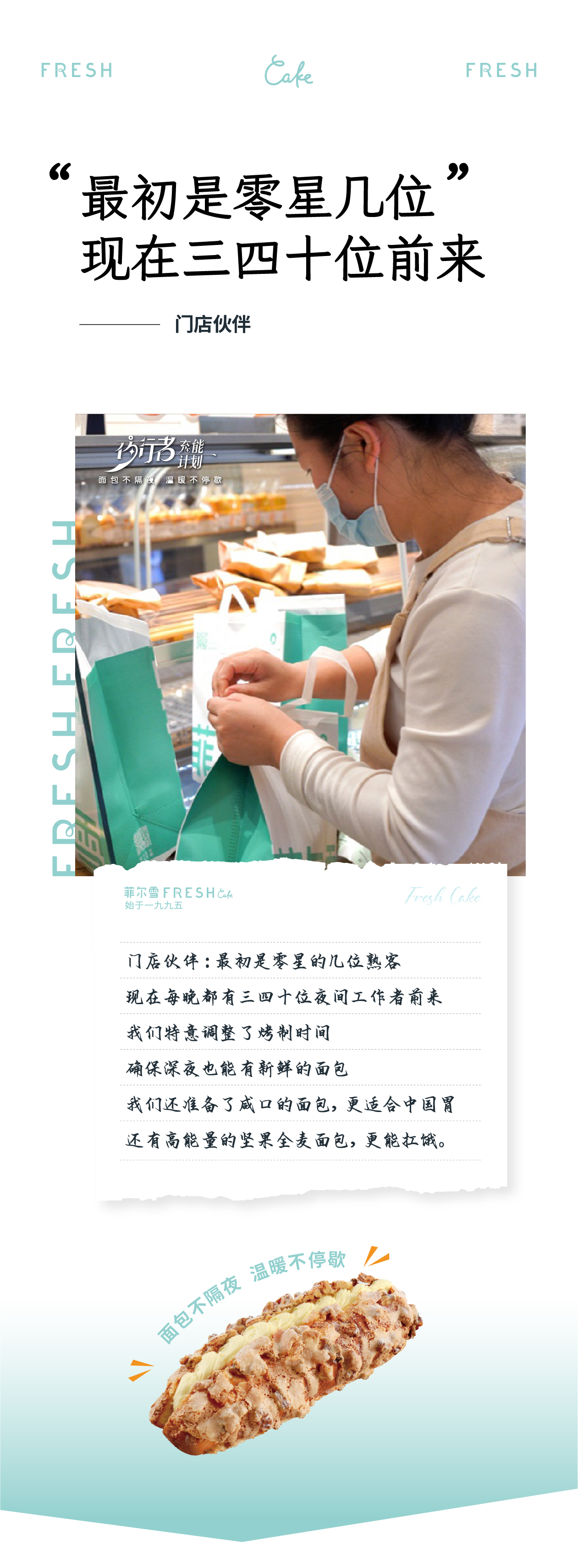 20250410充能者计划-09.jpg