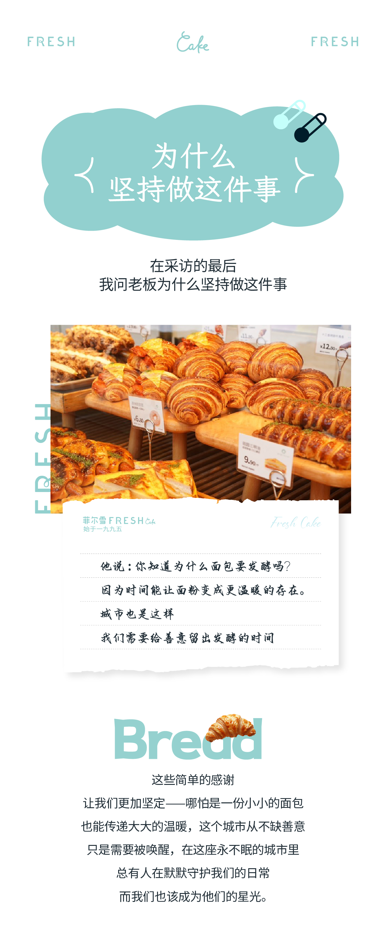 20250410充能者计划-10.jpg