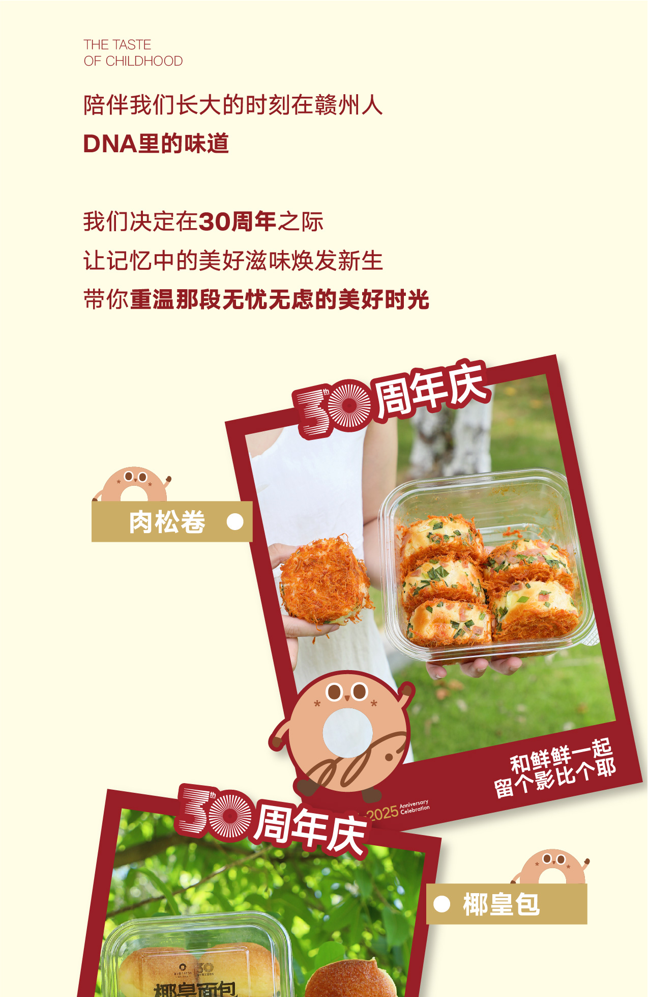 设计类小红书-02.jpg