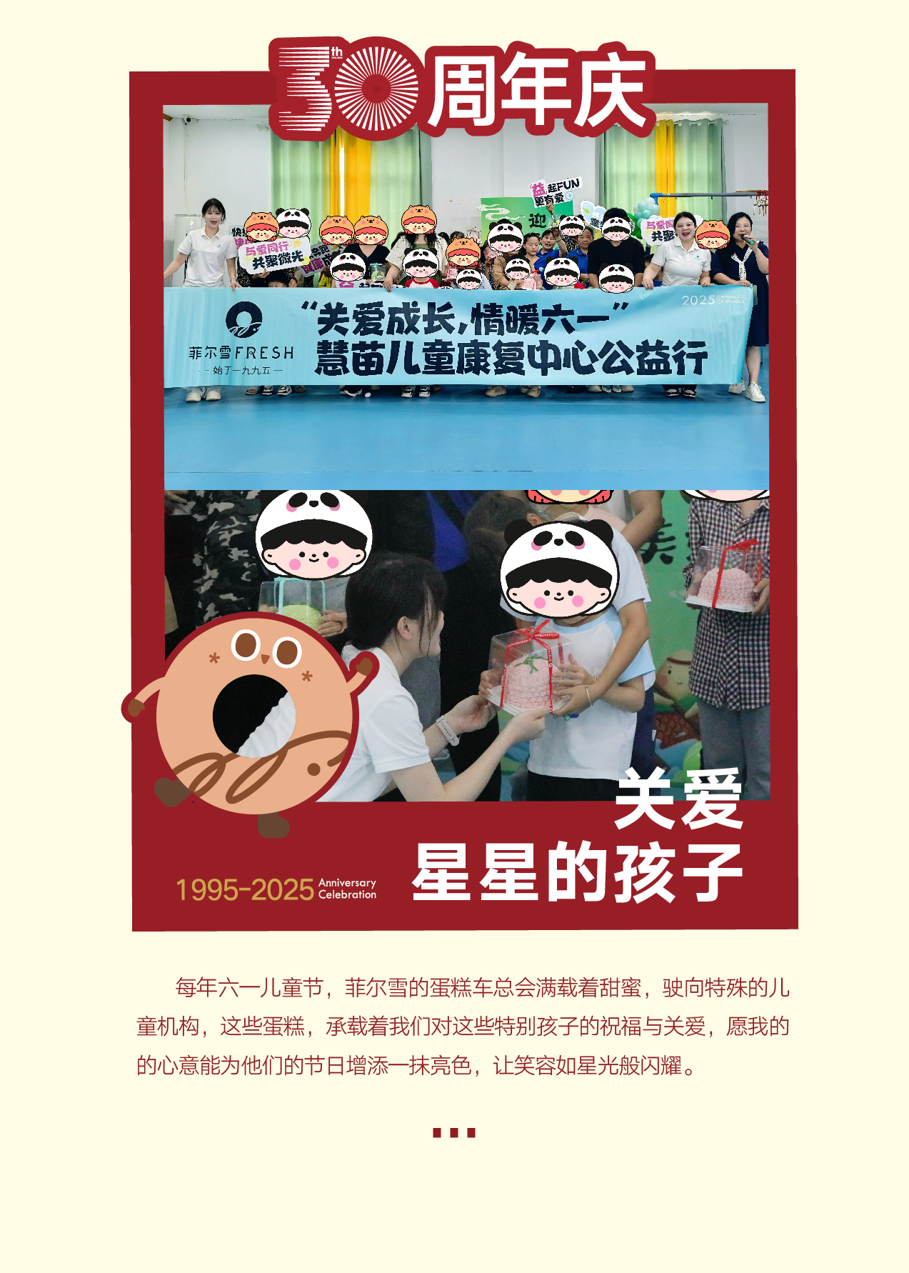 30周年公众号-11.jpg