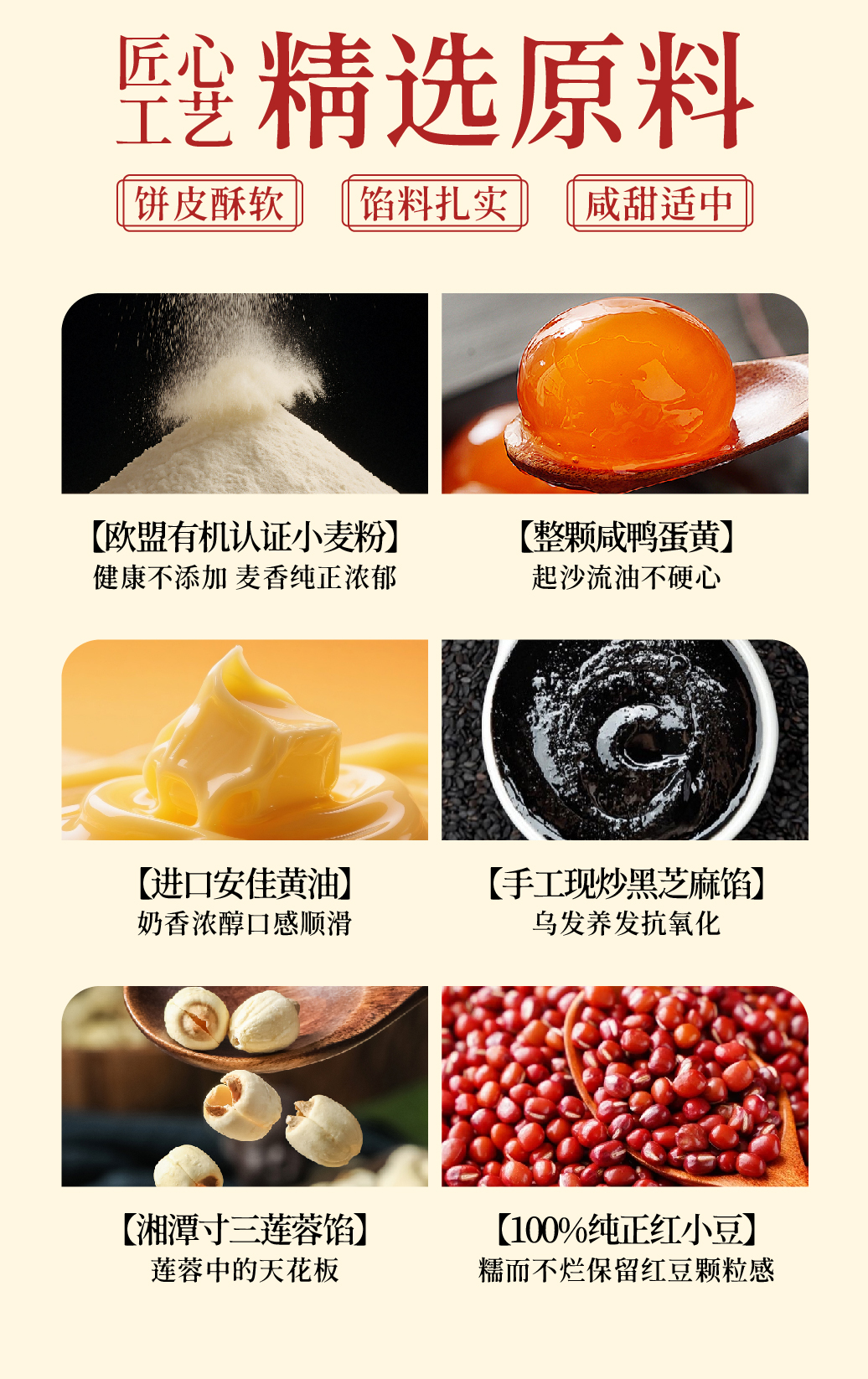 菲尔雪月饼礼盒装 （改）-05.jpg