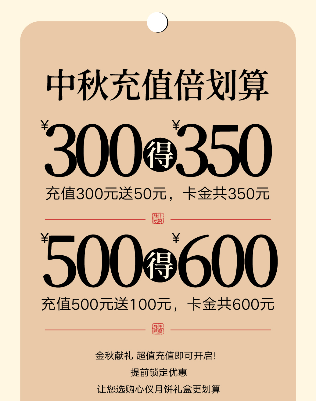 菲尔雪月饼礼盒装 （改）-26.jpg