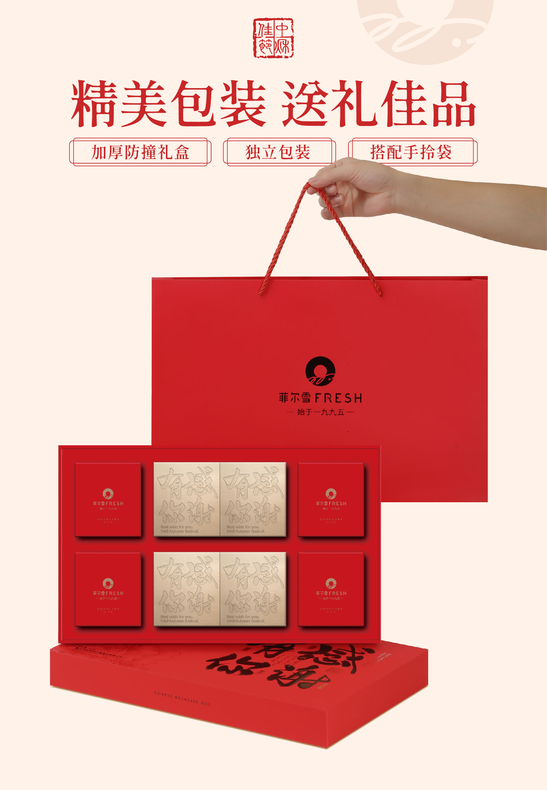 教师节-05.jpg