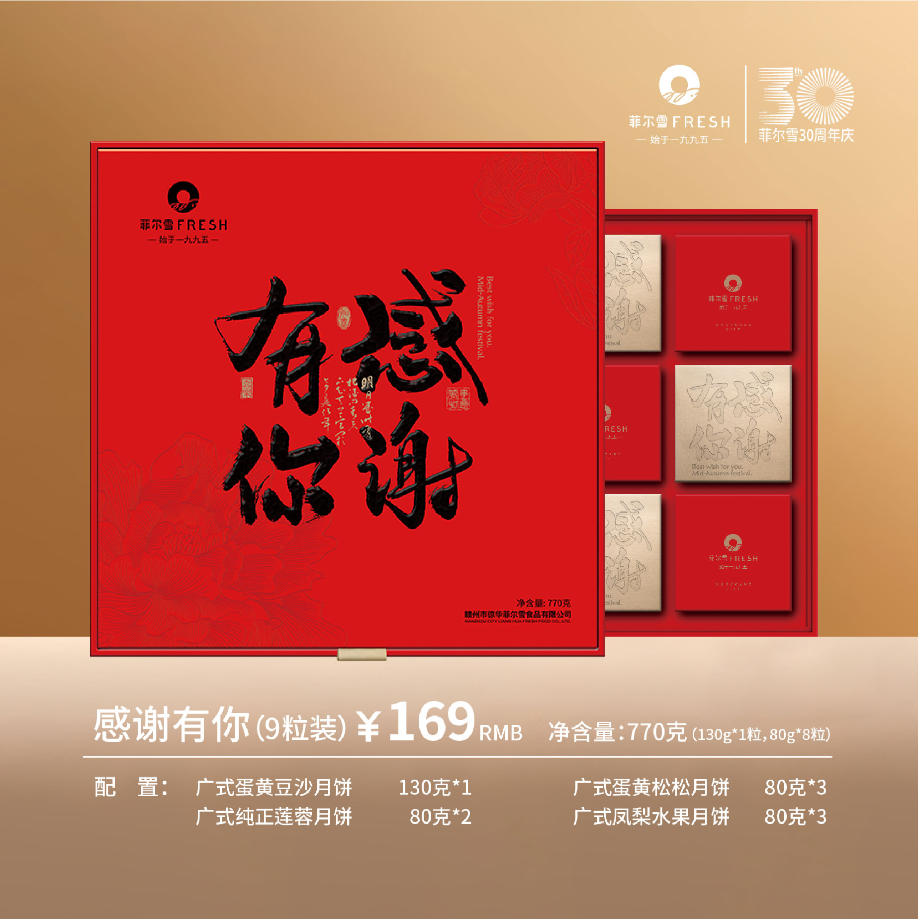 教师节-06.jpg