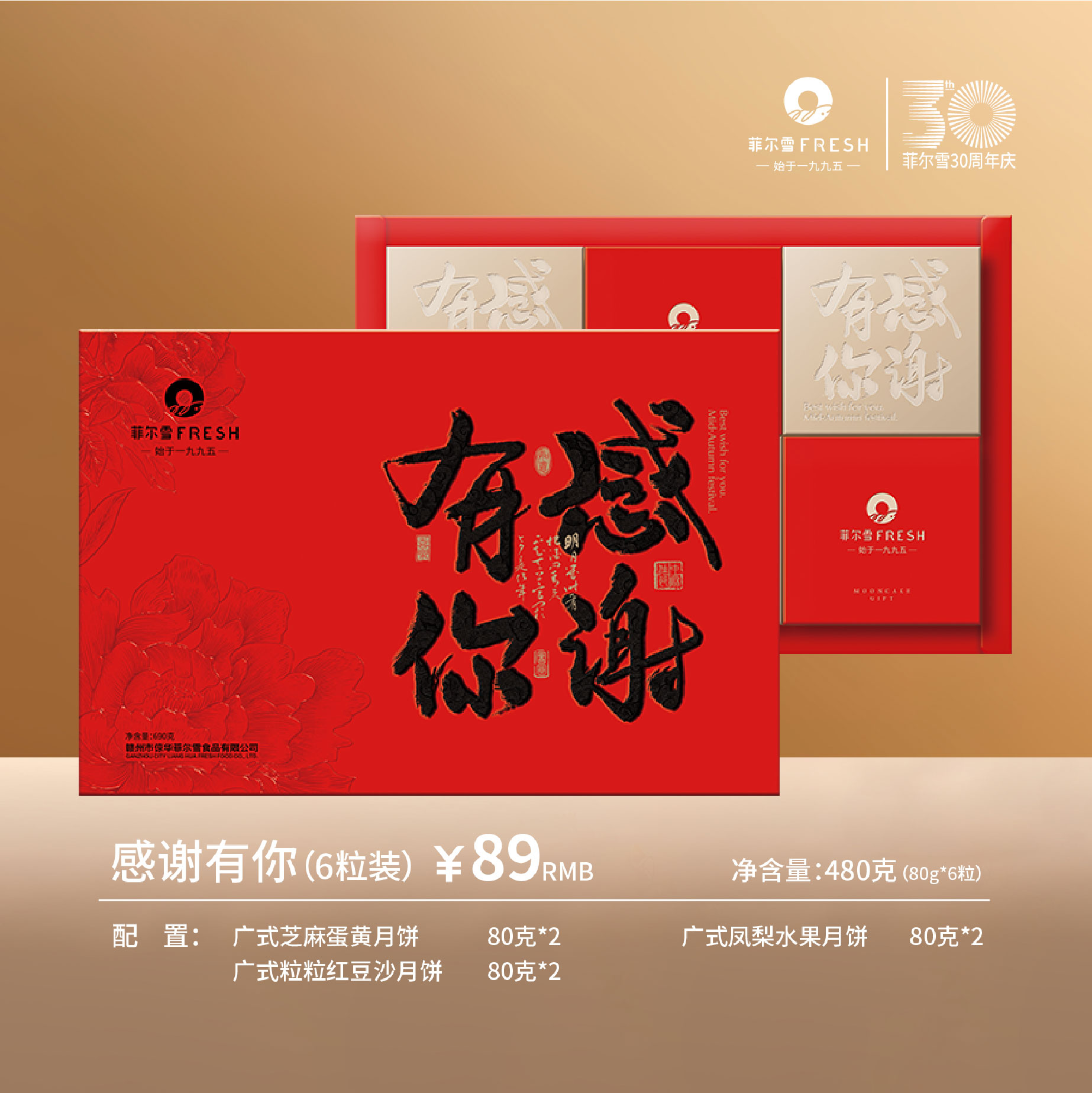 教师节-08.jpg