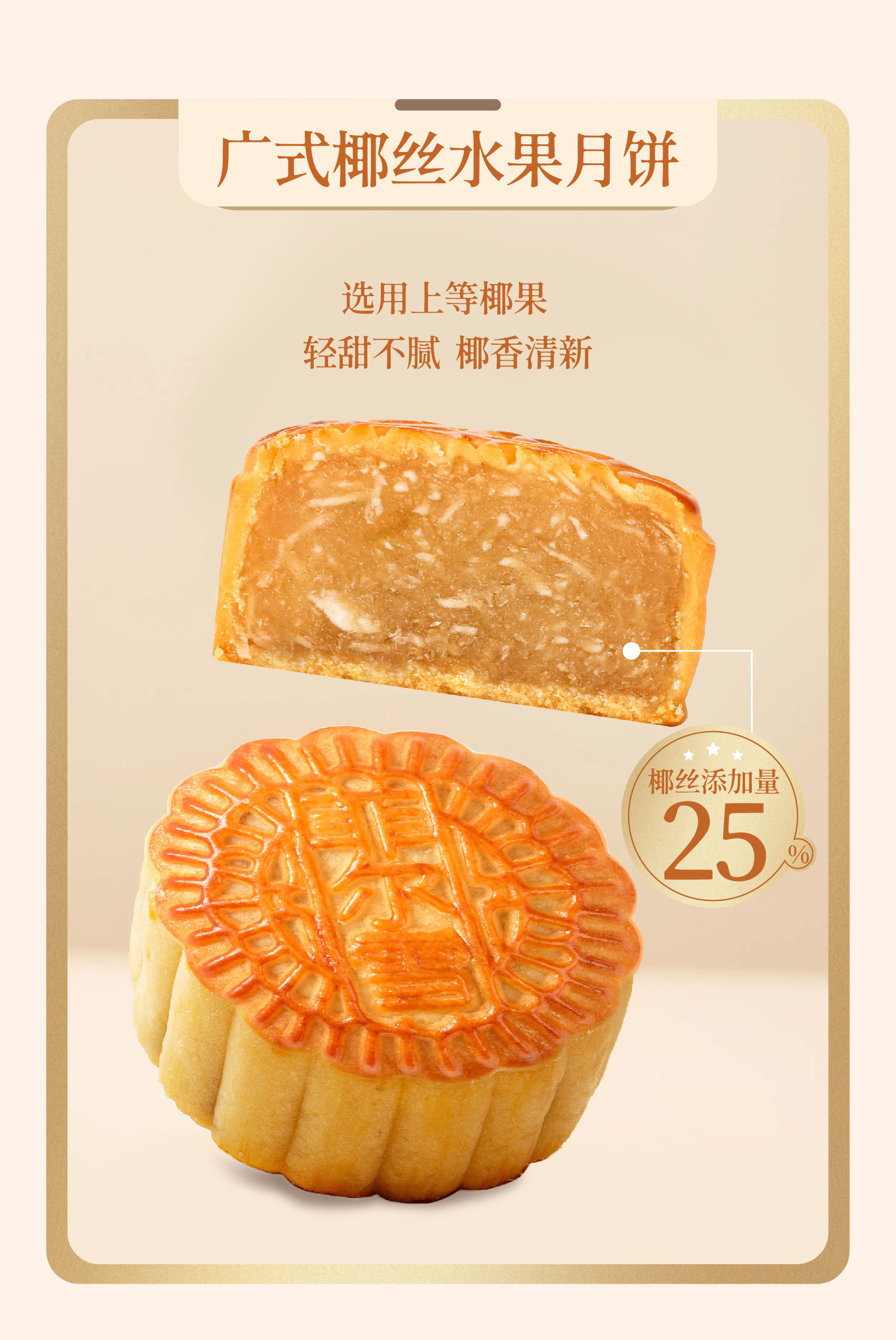 教师节-14.jpg