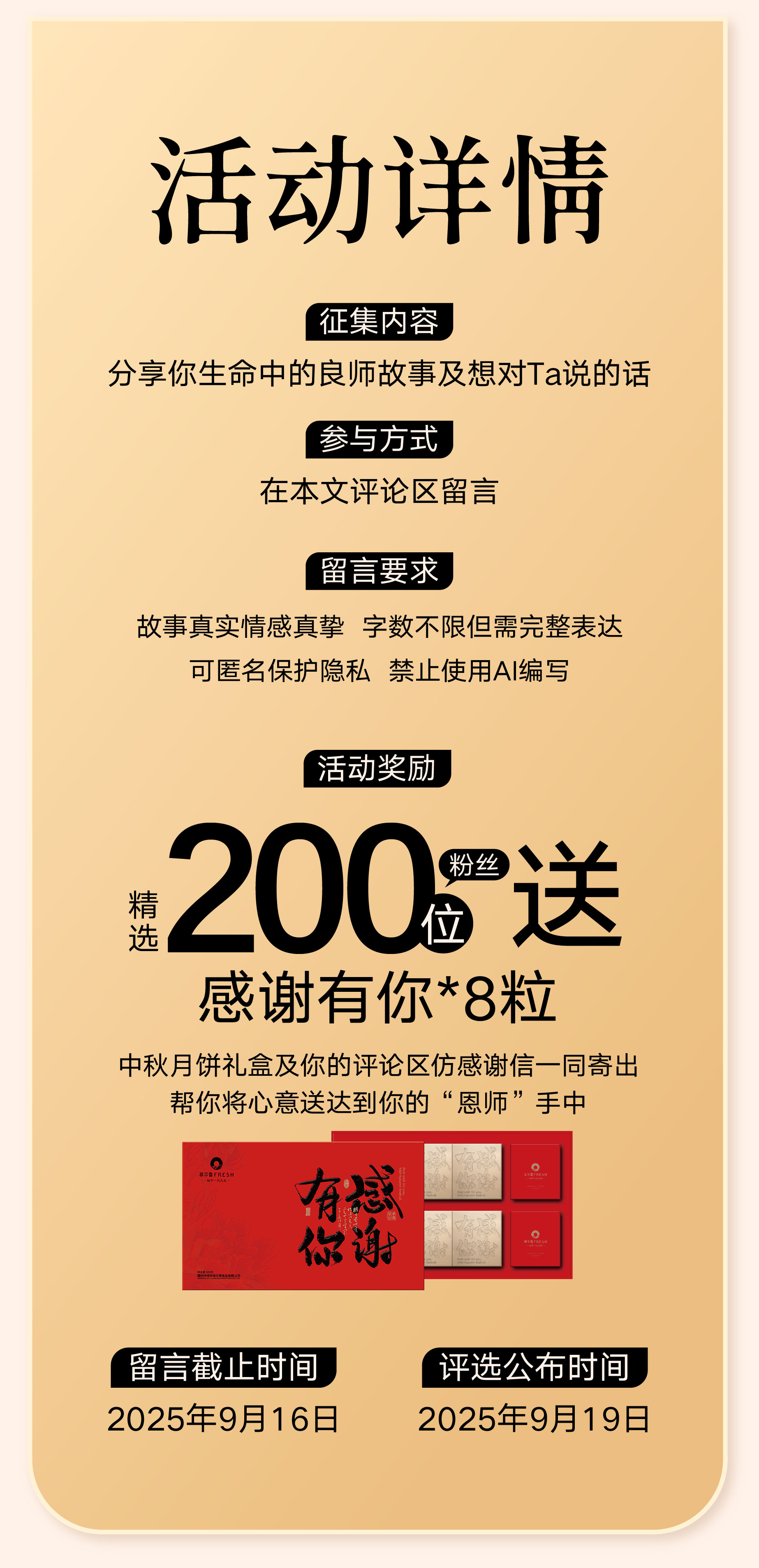 教师节-17.jpg