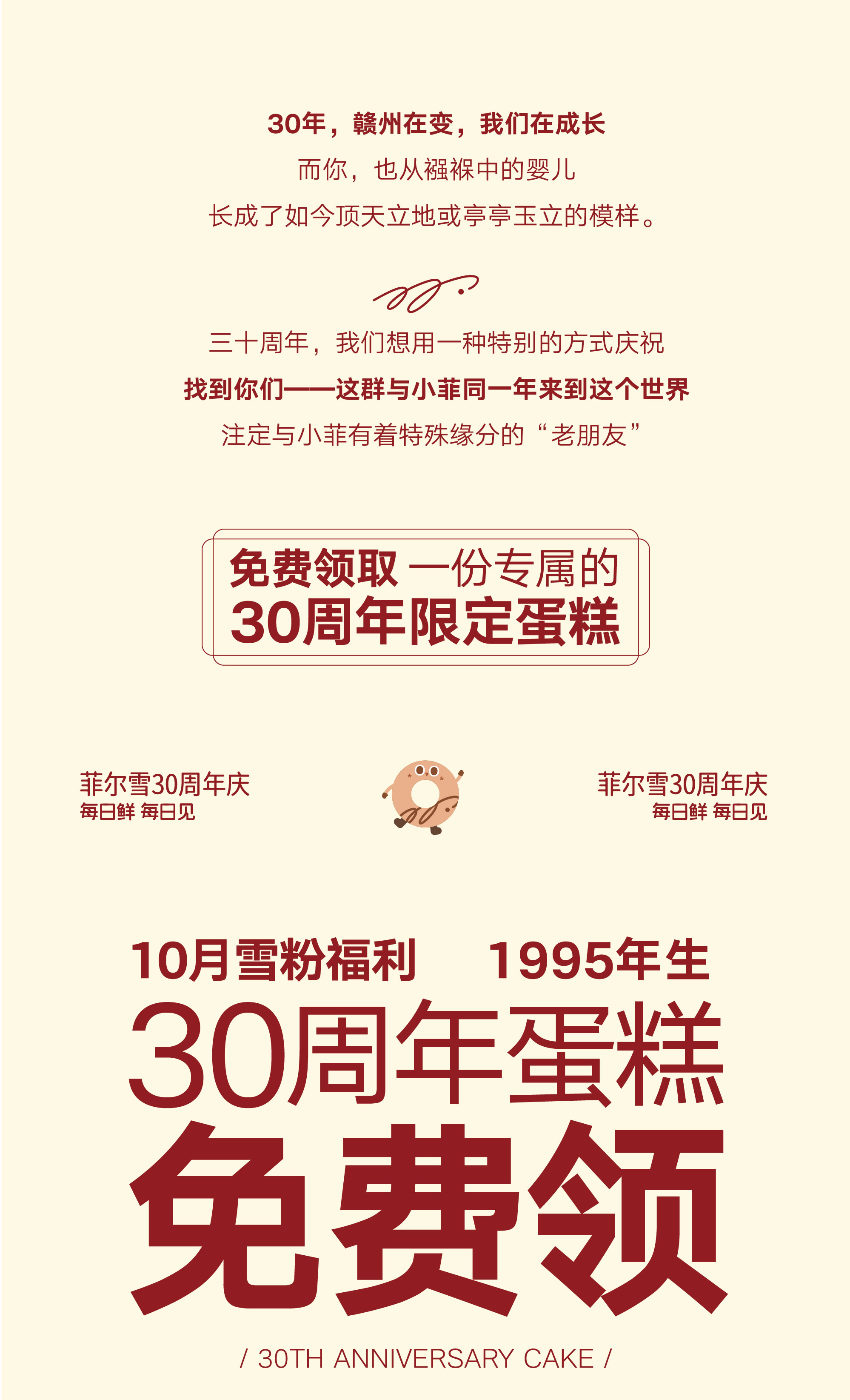 菲字蛋糕-03.jpg