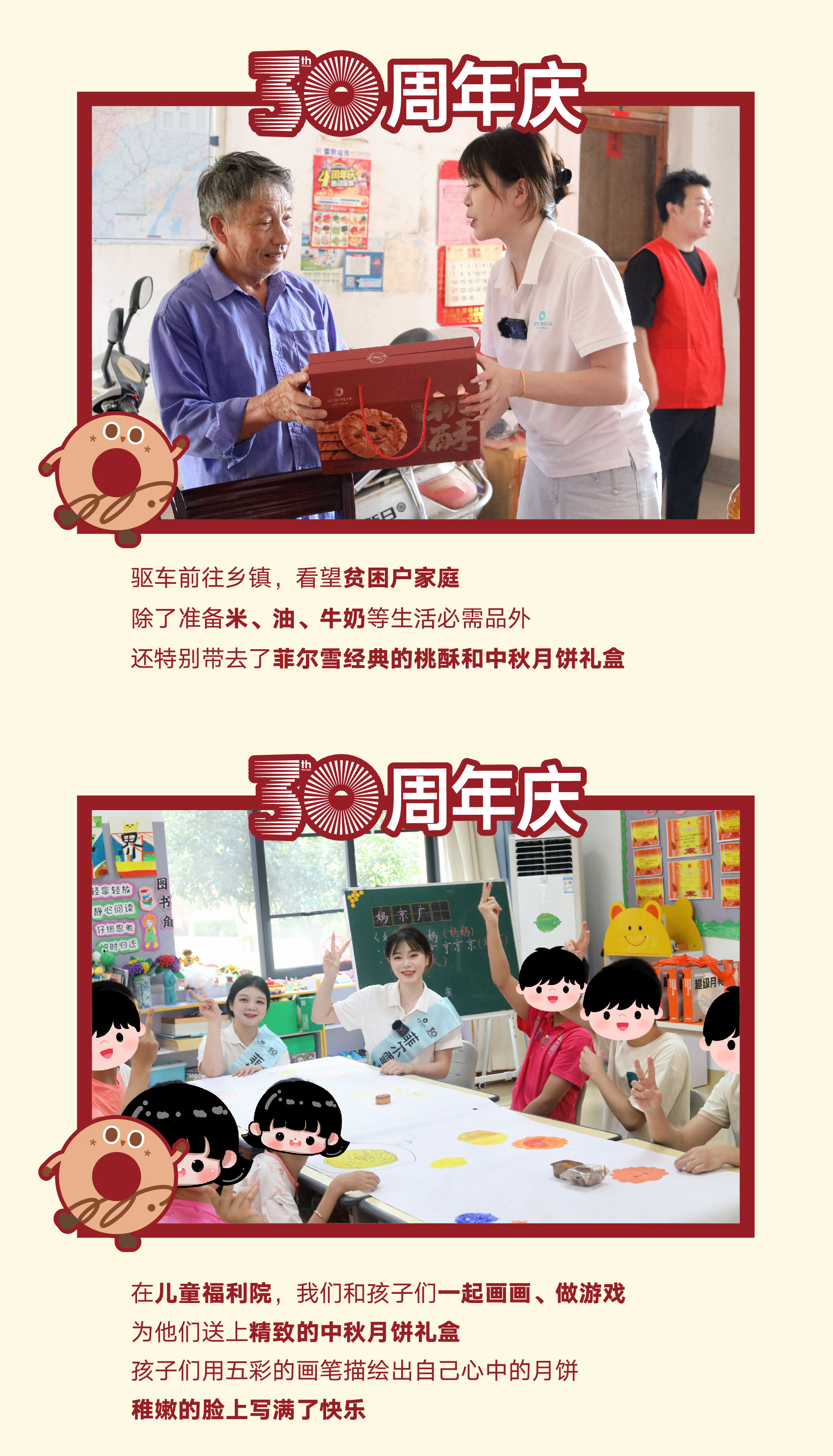 菲字蛋糕-07.jpg