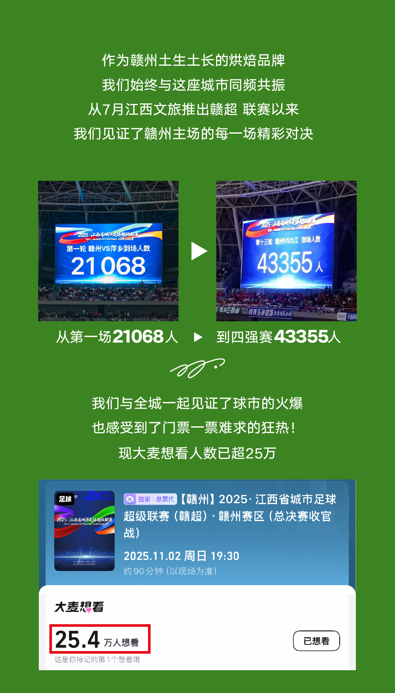 （10月21日）赣超脐橙酥(改）-06.jpg