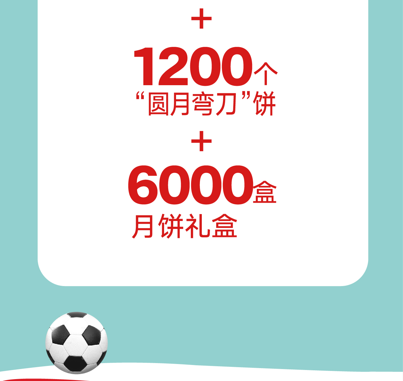 （10月21日）赣超脐橙酥(改）-09.jpg