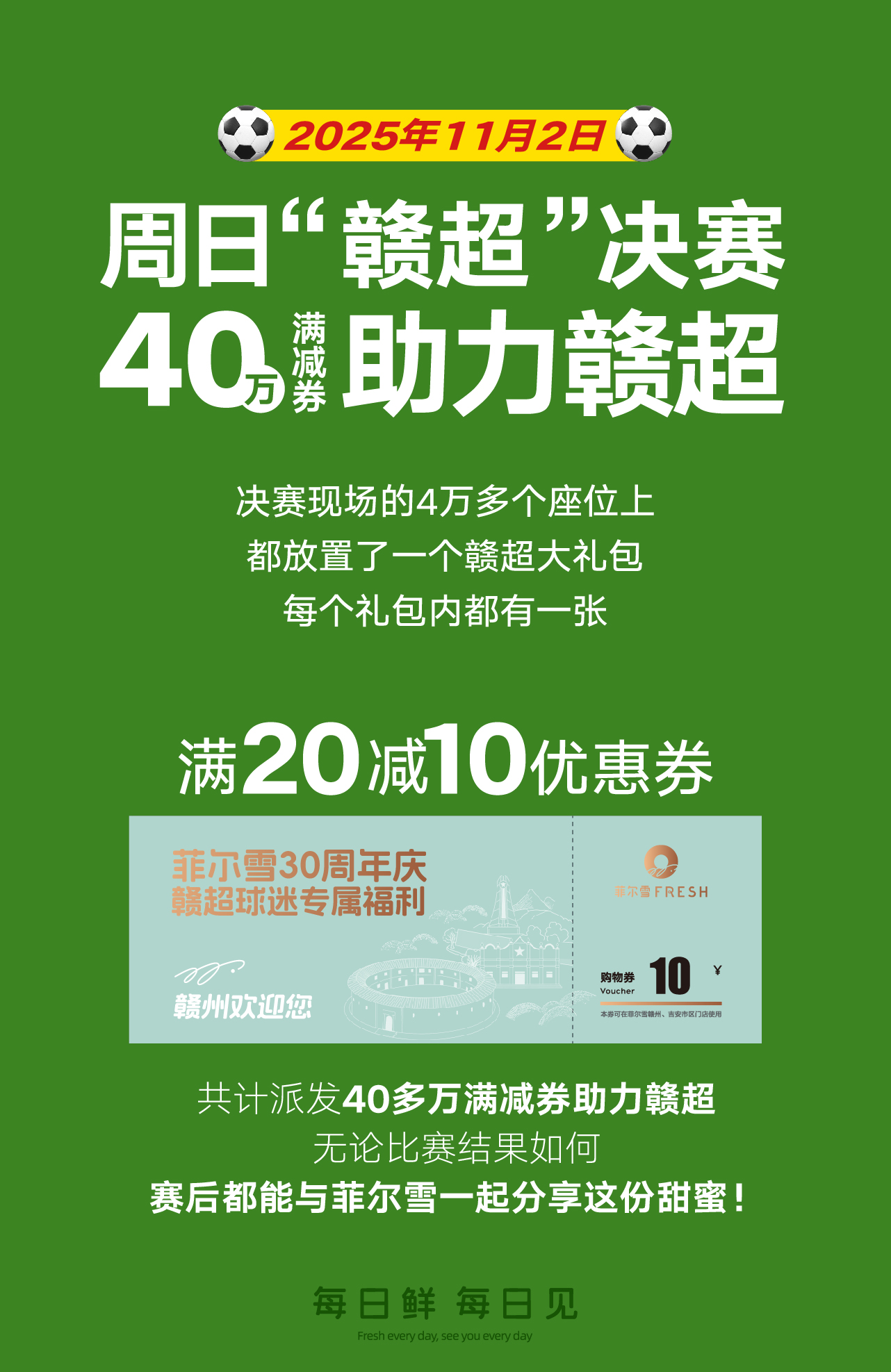 （10月21日）赣超脐橙酥(改）-11.jpg