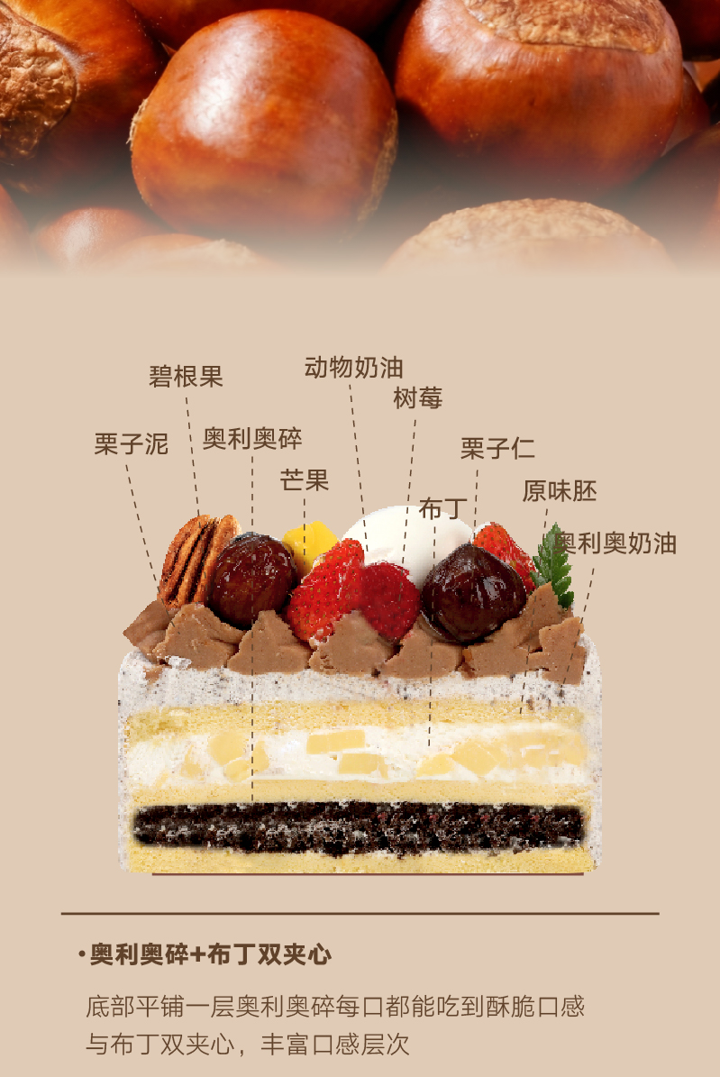 秋季蛋糕（改）-10.jpg