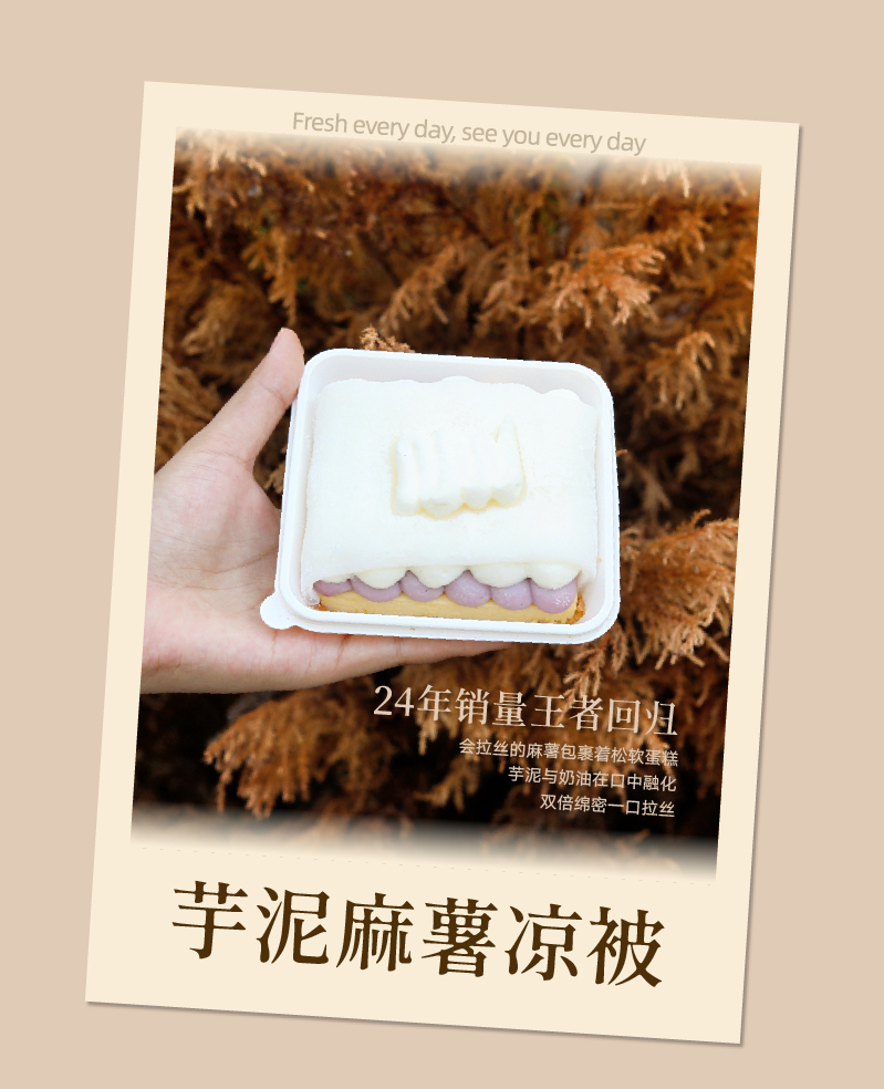 秋季蛋糕（改）-17.jpg