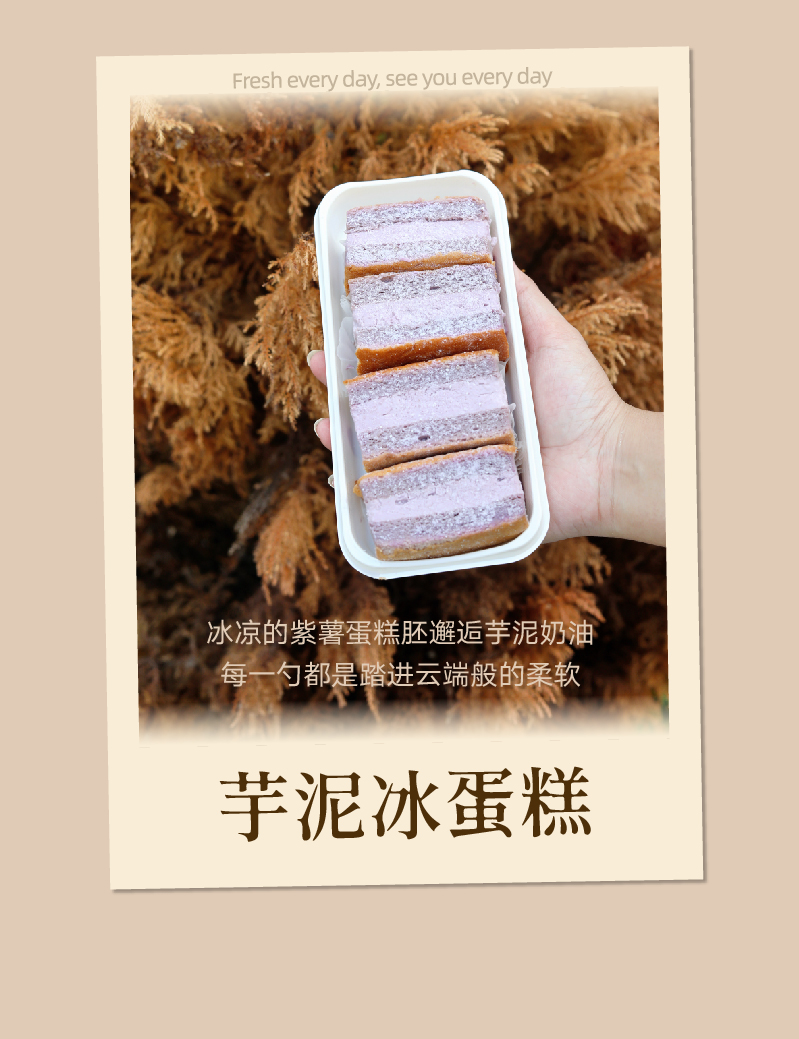 秋季蛋糕（改）-18.jpg