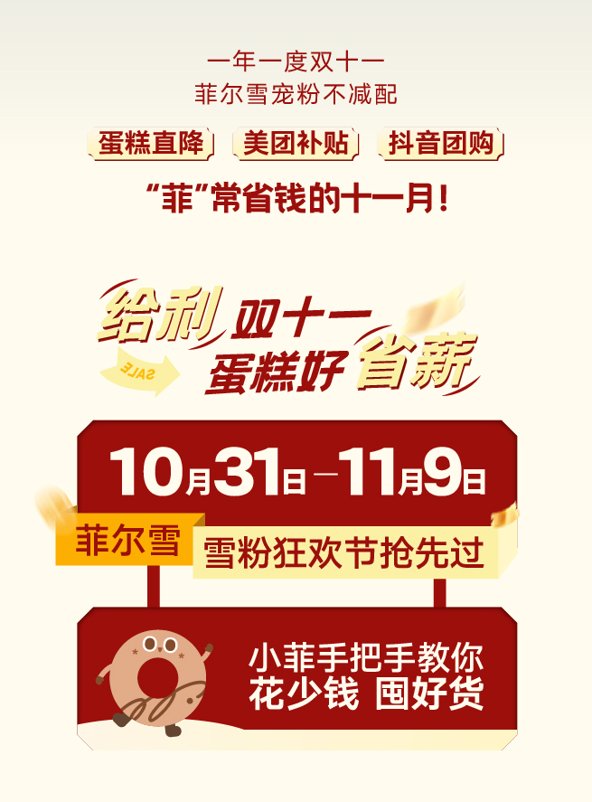 双十一-06.jpg